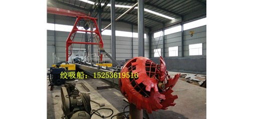 云南下抽15m絞吸式抽沙船準備發貨